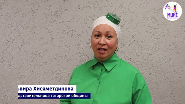 Наследники  традиций