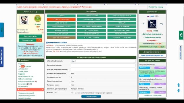 Bux-profit.ru новый букс для заработка в интернете без вложений смотреть онлайн