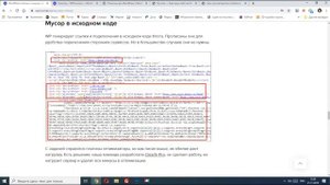 Плюсы и минусы WordPress: обзор и рейтинг пользы и недостатков