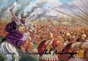 Кампания за Эпир Рим 2 Total War