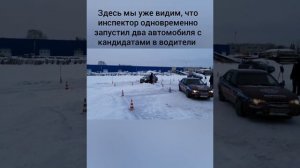 Небольшой эпизод сдачи гос. экзамена автодром г. Тюмень