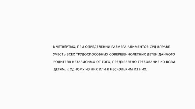Обязанности детей по содержанию родителей