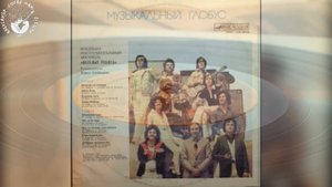 Музыкальный Глобус!)))