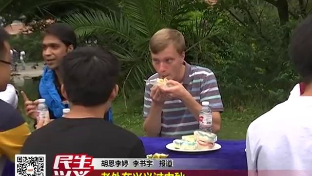 Реортаж с праздника середины осени в нашей школе 老外在兴义过中秋 смотреть онлайн