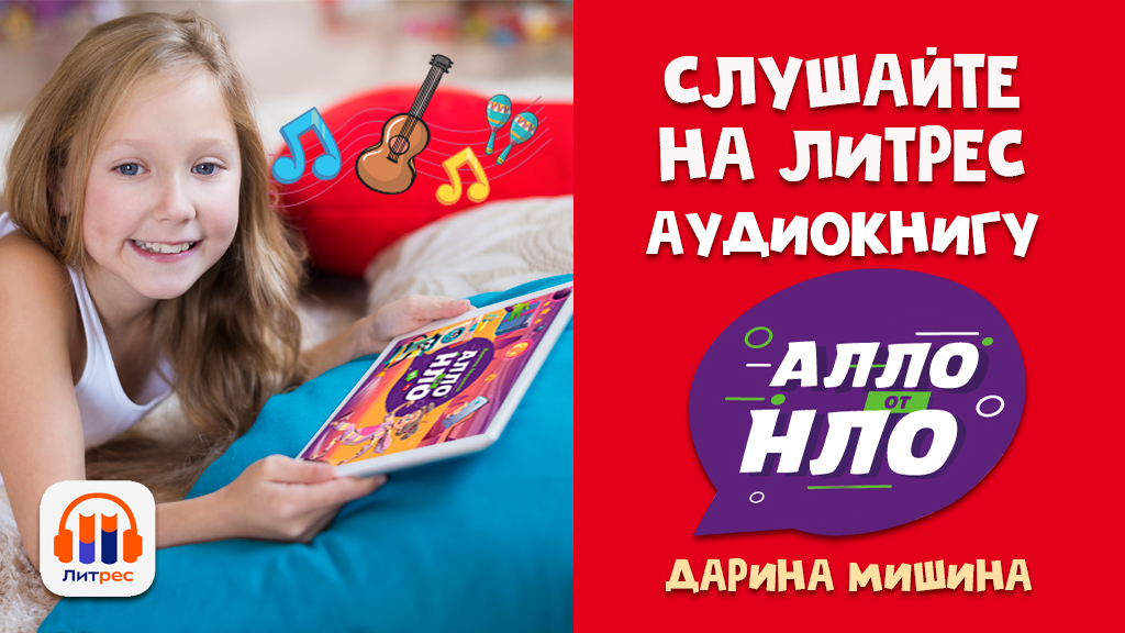 Детское радио в гостях у сказки. Сундучок с секретом детское радио. Номер детского радио сундучок с секретом. Как выглядит сундучок с секретом на детском радио. Какой номер у детского радио сундучок с секретом.