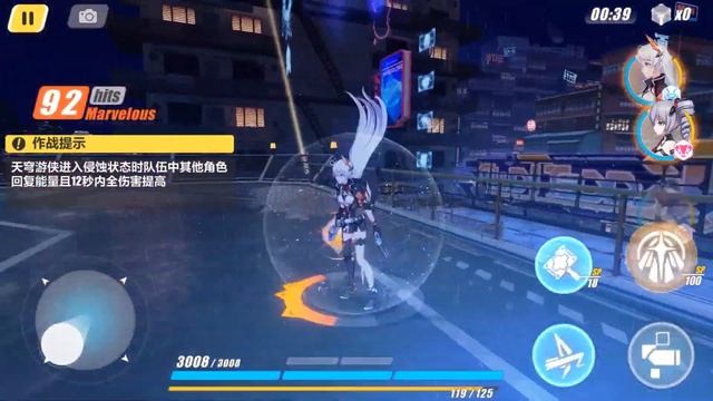 Honkai Impact 3 (崩坏3rd) - Valkyrie Ranger Augment Core: [Void Drifter] Trial Stage смотреть онлайн