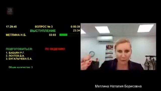 Депутат Мосгордумы заявила что пенсионеры не должны получать поддержку от государства