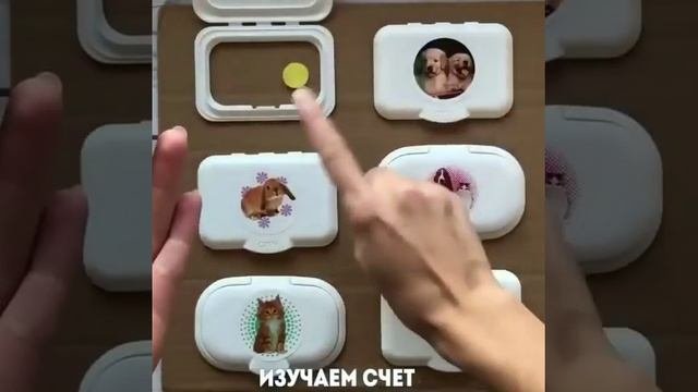 Развивашка для детей