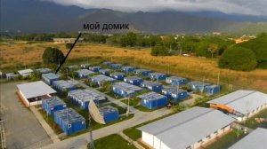 Южная Америка