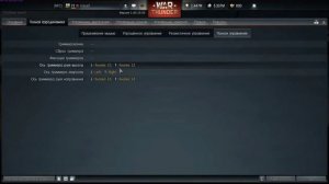 О триммерах.mp4