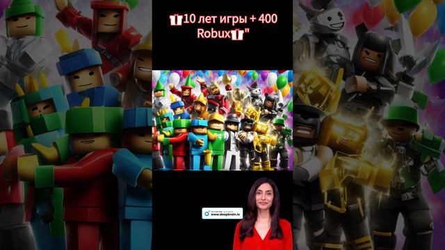 Roblox дарит вам подарочные карты  #роблокс  #игры