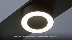 ODEON LIGHT TURMAN 6631/64L