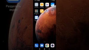 как растянуть экран на xiaomi если у вас показывает о приложении