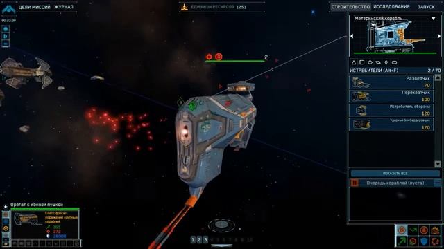 Homeworld remastered, прохождение, 3 часть, Метеориты смотреть онлайн