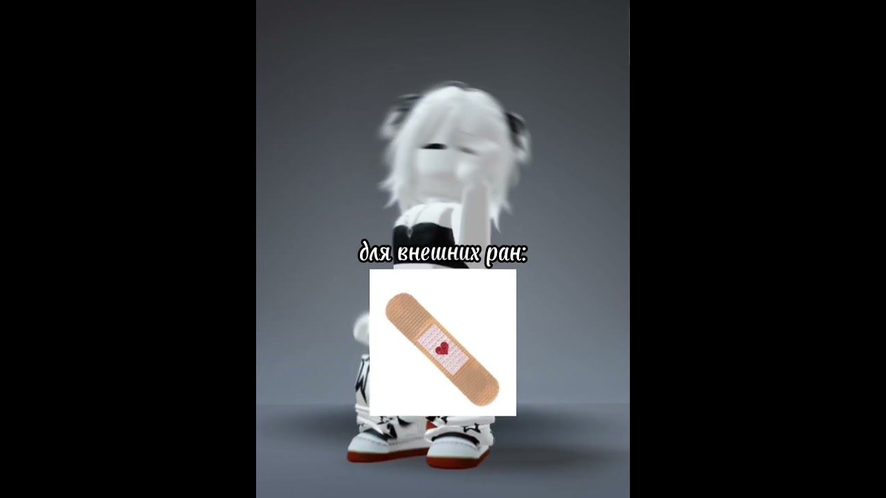 даа #rob #roblox #роблокс #adoptme #адоптми #яйца смотреть онлайн