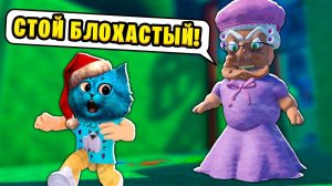 ПОБЕГ от СУМАСШЕДШЕЙ БАБУШКИ в ROBLOX EVIL GRANDMA ESCAPE КОТЁНО КЛАЙК и КИРЮХА