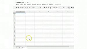 Импорт файла в Таблицу Google