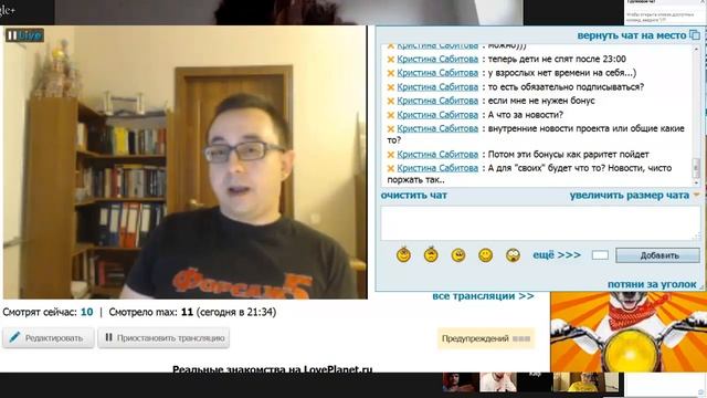 Видео-конференция 8. Сказка про женщин и свободное общение смотреть онлайн