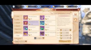 Сколько реально стоит собрать феникса или кодекс 6 уровня? #PerfectWorldMobile