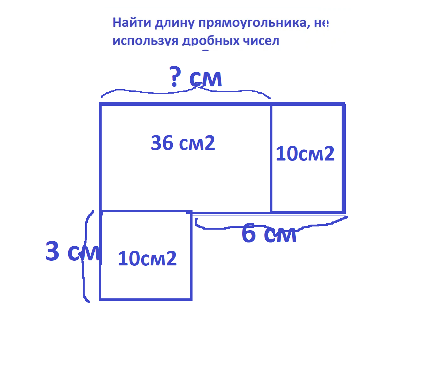 Как узнать квадратный метр дома. Как рассчитать квадратный метр. Как посчитать квадраты пола. Как найти квадратный метр комнаты.