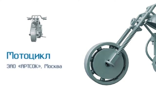 Мотоцикл смотреть онлайн