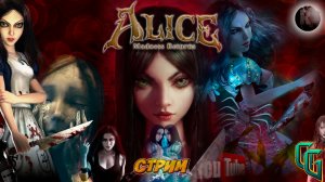 Alice: Madness Returns #2 ?Полная Русская Локализация? #RitorPlay