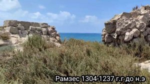 Тель-Дор. Нахшолим. Хоф а-Боним. Бушующая тишина