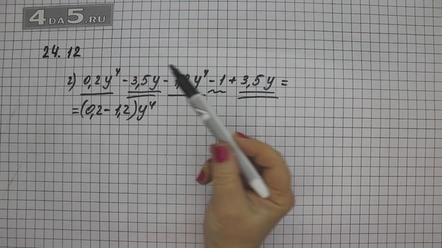 Упражнение 24.12. Вариант Г. Алгебра 7 класс Мордкович А.Г. смотреть онлайн
