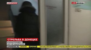 Донецк 19.01.2015 - укр.снаряд попал в городскую больницу // LifeNews