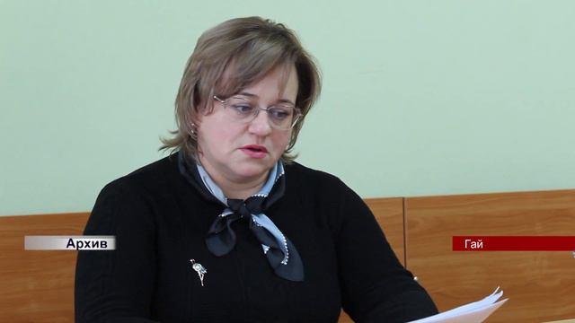 03012023 В Гае судья Елена Волохова ушла в почётную отставку смотреть онлайн