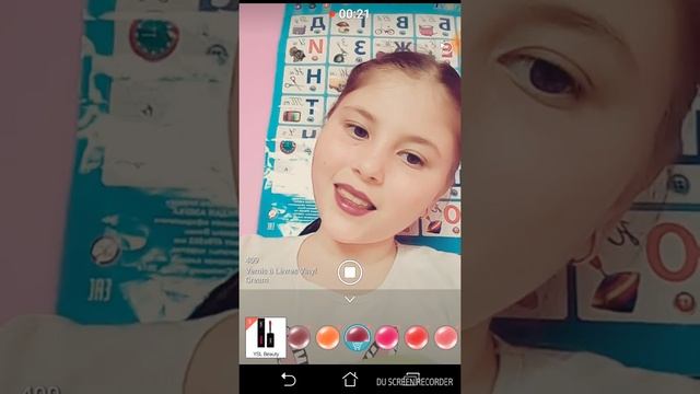 Как менять цвет глаз для Like смотреть онлайн