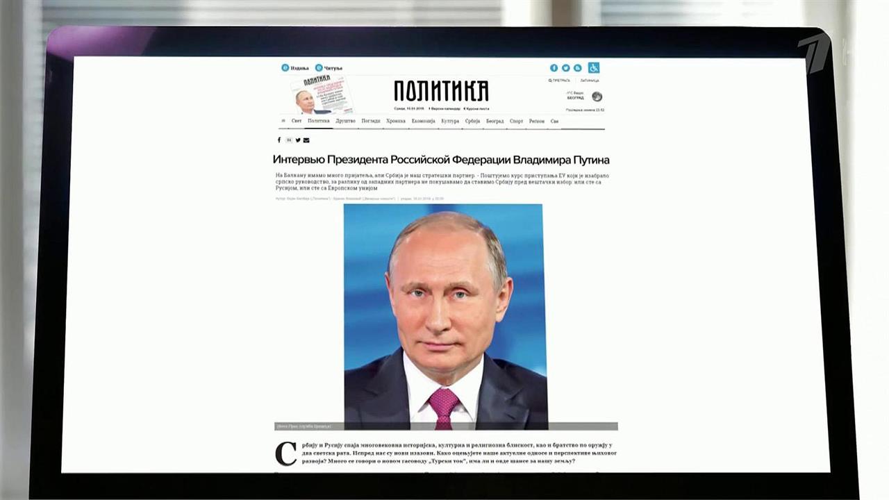 Российский президент назвал новую церковную структуру на Украине исключительно политическим проектом