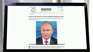 Российский президент назвал новую церковную структуру на Украине исключительно политическим проектом
