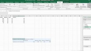 Транспонирование столбцов таблицы. Power Query. Мастер Сводных Таблиц.