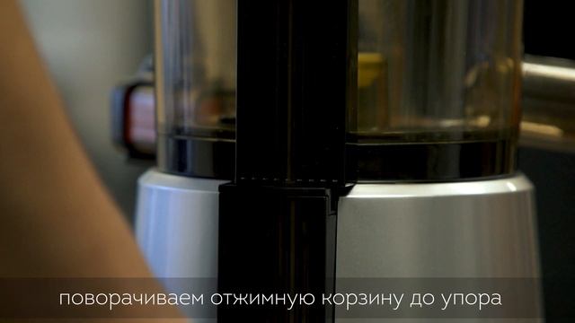Как быстро собрать шнековую соковыжималку RAWMID JDM-80?