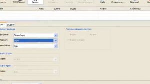 Конвертер XMedia Recode программа для конвертации файлов. Xmedia recode как пользоваться.