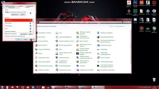 Фишки персонализации в Windows 7