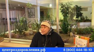 Отзыв о санатории Планета в Евпатории 2024 от Центра оздоровления и реабилитации санаториикрыма