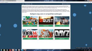 получаем ключ на GTA 5 бесплатно!!!