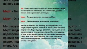 Юнмины (Омегаверсия) ¶фанфик: черный лебедь¶ [часть: 15]