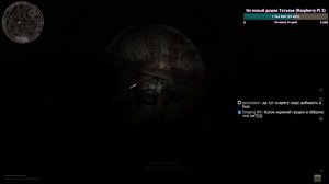 Попробуем S.T.A.L.K.E.R.: Зов Припяти MISERY [1]