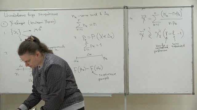 Сажина О. С. - Математическая обработка наблюдений - Вычисление ортонормальных полиномов Чебышева смотреть онлайн