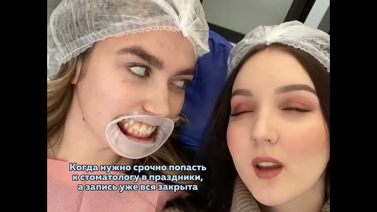 Всех примем