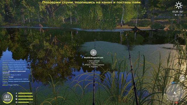 РУССКАЯ РЫБАЛКА 4! НЕ МОГУ ПОЙМАТЬ УГРЯ! смотреть онлайн