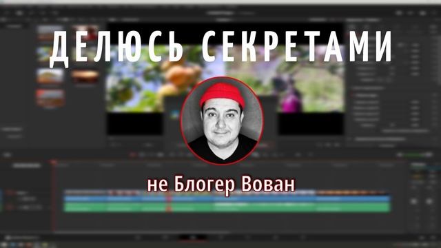 Вован блогер