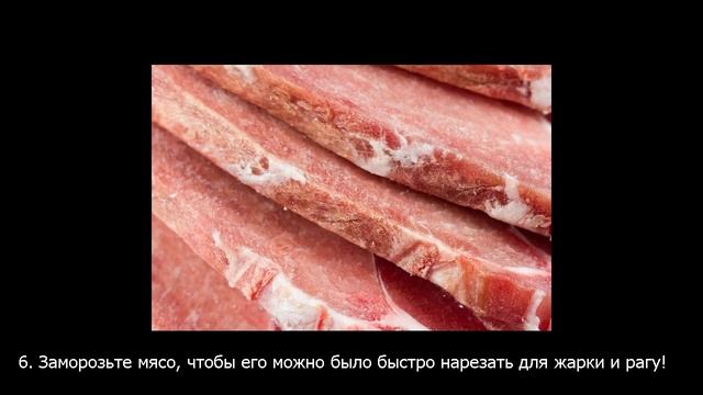 11 хитростей для тех, кто не любит тратить много времени на готовку смотреть онлайн