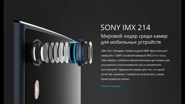 какой смартфон можно купить