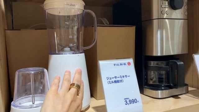 Японский стиль жизни. Шоппинг-тур по интерьерным магазинам, татами, товары для дома. смотреть онлайн