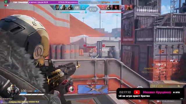 У НИХ НЕ БЫЛО И ШАНСА В ROGUE COMPANY † KREST † (это вам не LOST LIGHT) смотреть онлайн