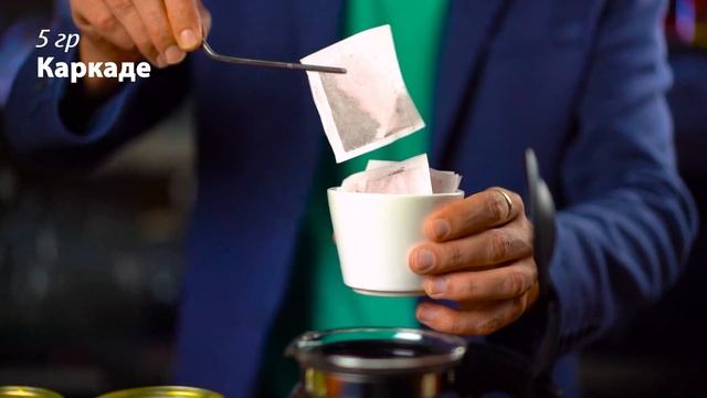 Авторский чай Манго-Маракуйя на основе пюре Gustos смотреть онлайн